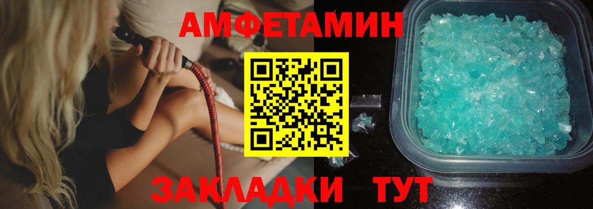 АМФЕТАМИН  сайты даркнета состав  Вход с VPN  Нижневартовск  АМФЕТАМИН 97% 