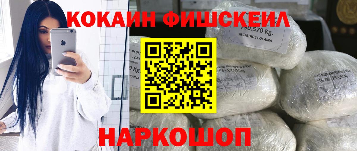 Кокаин Боливия  КОКАИН  Вход с VPN  Нижневартовск  Кокаин Колумбийский 