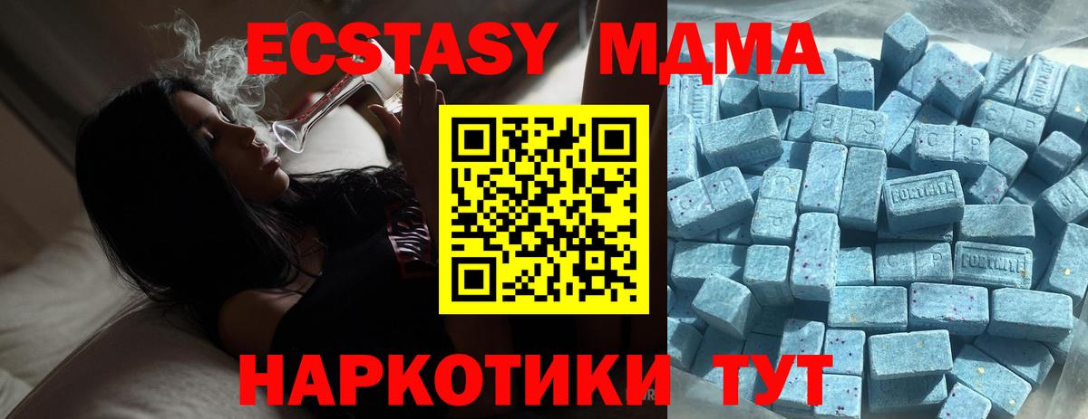 Экстази Punisher Нижневартовск