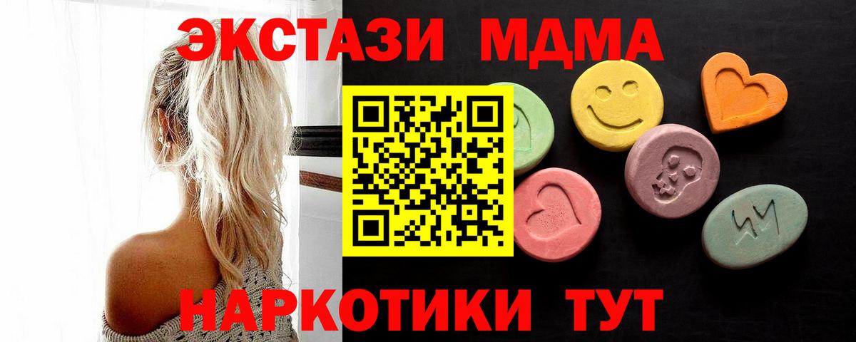 Экстази 300 mg  Ecstasy louis Vuitton  Вход с VPN  Нижневартовск 
