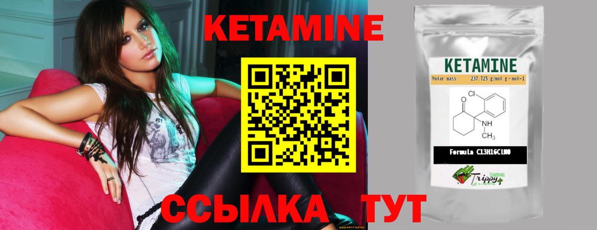 Кетамин VHQ  Вход с VPN  Нижневартовск 