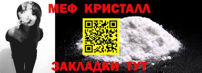 меф VHQ Владивосток
