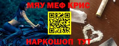 меф VHQ Владивосток