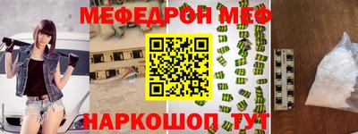 прущий лед Владимир