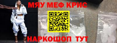 меф VHQ Владивосток