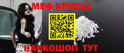 меф VHQ Владивосток
