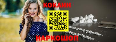 кокаин колумбия Владикавказ