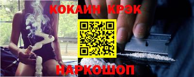 кокаин колумбия Владикавказ