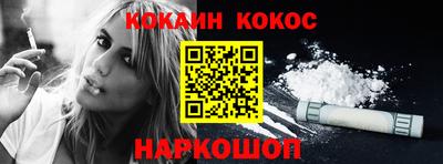 кокаин колумбия Владикавказ
