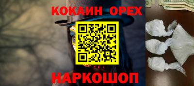 кокаин колумбия Владикавказ
