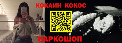кокаин колумбия Владикавказ