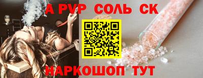 кокаин колумбия Владикавказ