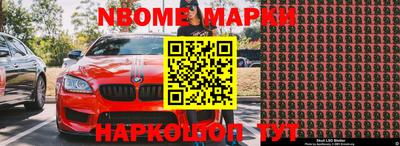 меф VHQ Владивосток