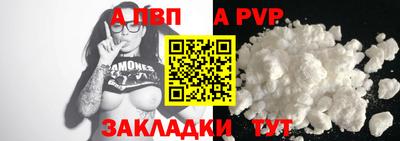 меф VHQ Владивосток