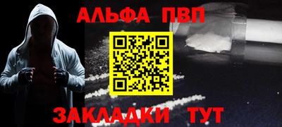 меф VHQ Владивосток