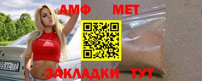 прущий лед Владимир