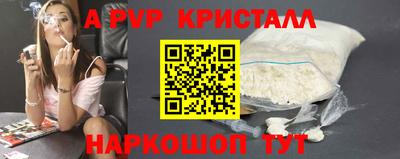 меф VHQ Владивосток