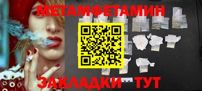 меф VHQ Владивосток