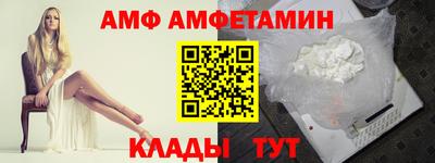 меф VHQ Владивосток