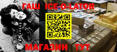 кокаин колумбия Владикавказ