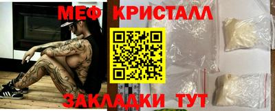 меф VHQ Владивосток