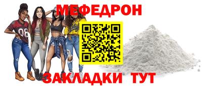 меф VHQ Владивосток