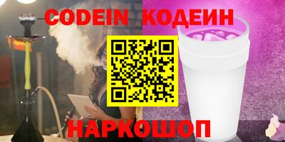прущий лед Владимир