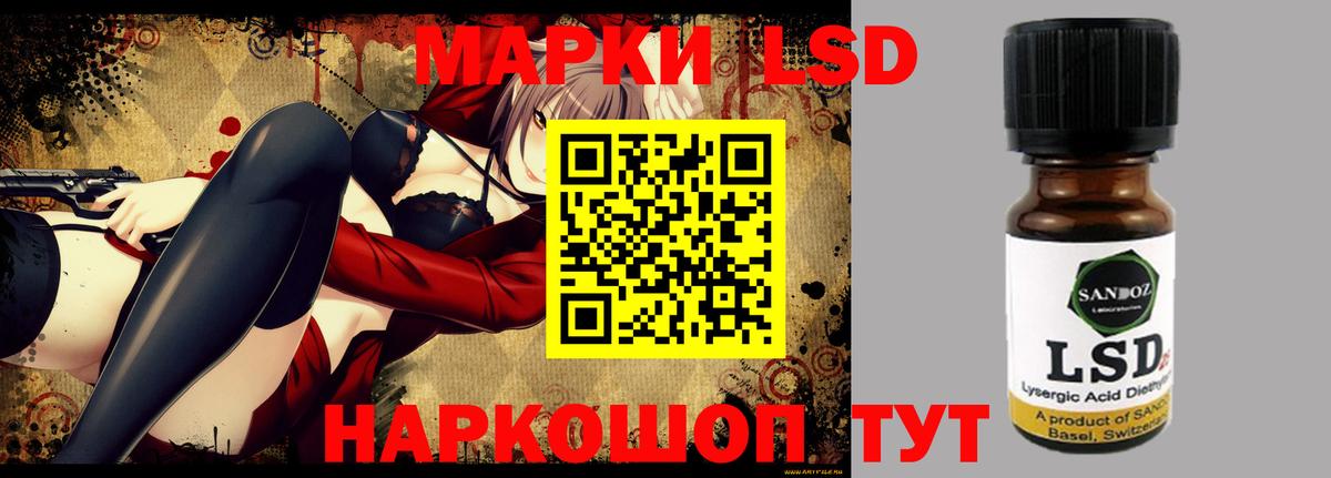 Нижневартовск  ЛСД экстази кислота  ЛСД экстази  Вход с VPN  ЛСД экстази ecstasy 