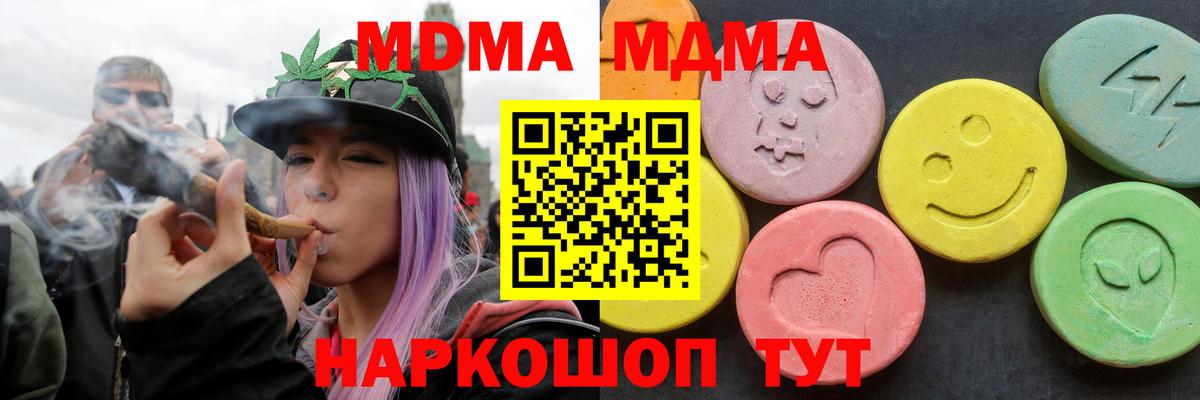 MDMA VHQ Нижневартовск