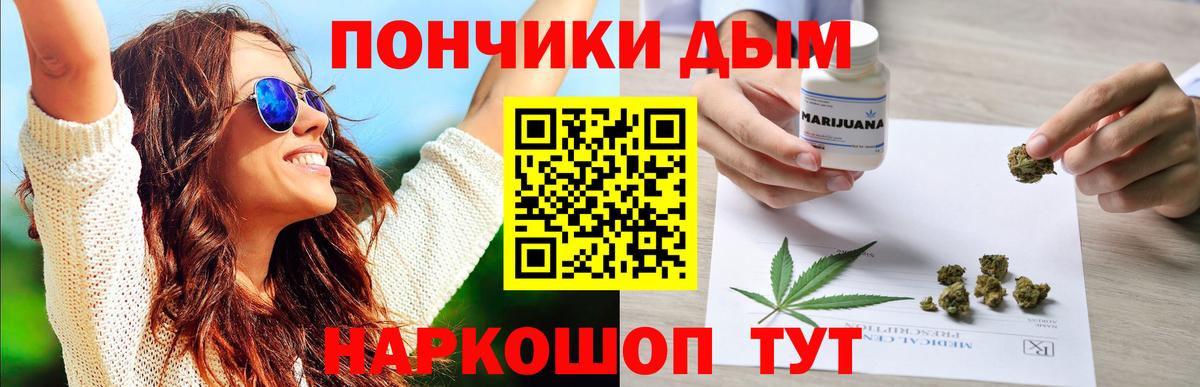 Нижневартовск  Канабис Amnesia  Марихуана Amnesia  Шишки марихуана семена  Вход с VPN 